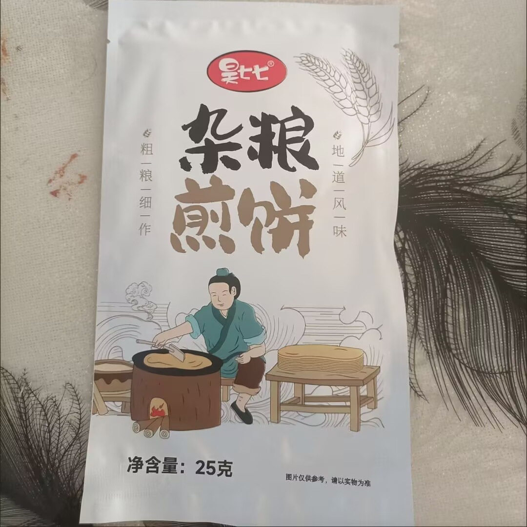 @新疆包邮西藏昊七七杂粮煎饼粗粮东北手工煎饼特产玉米小米即食