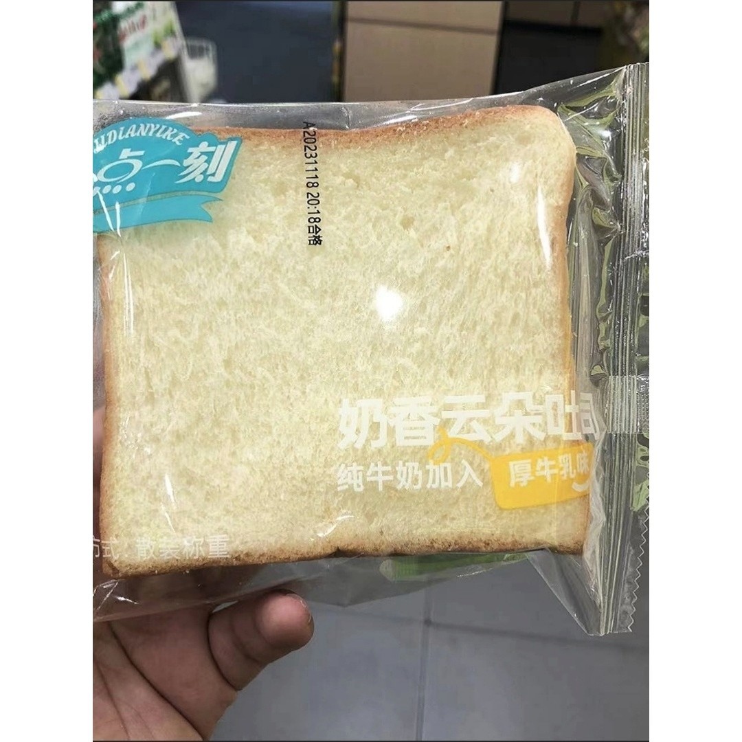 几点一刻奶香云朵吐司厚牛乳巧克力味面包500g办公室充饥休闲零食