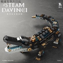 适用于乐高2025新款机械组巨齿鳄鲨鱼男孩高难度模型拼装玩具积木