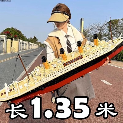 泰坦尼克号积木成人高难度巨大型