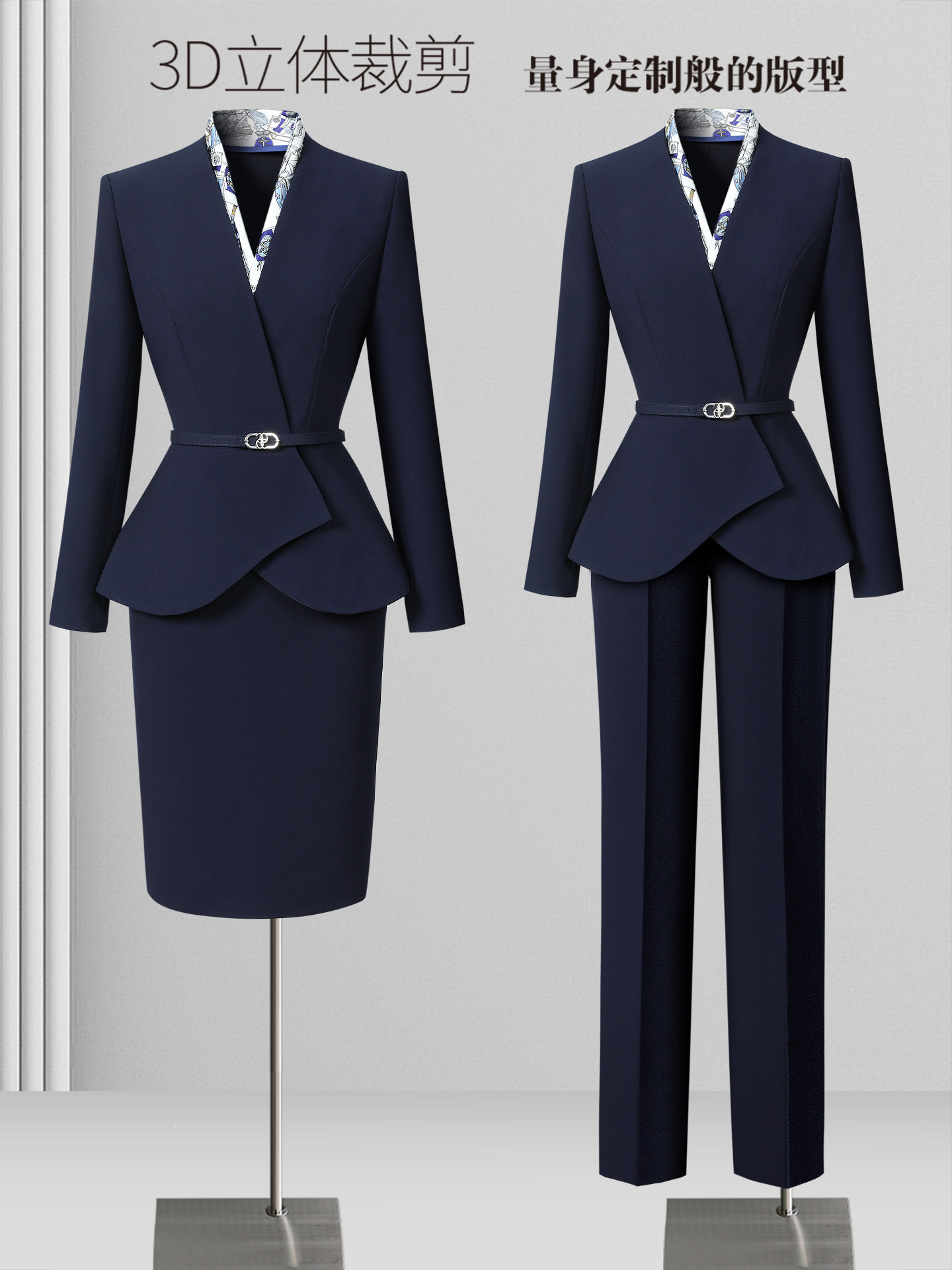 职业西装套装女气质时尚珠宝金店修身酒店前台西服经理工作服秋冬