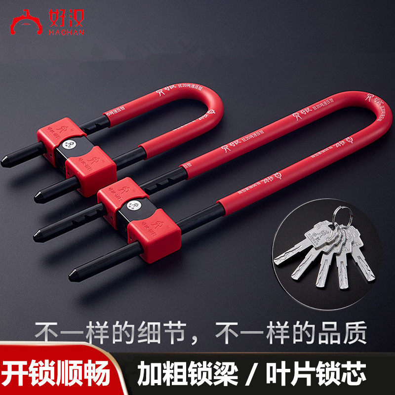 好汉伸缩玻璃门U型锁双门商铺店面防盗锁插锁双开关拉门锁加长U锁