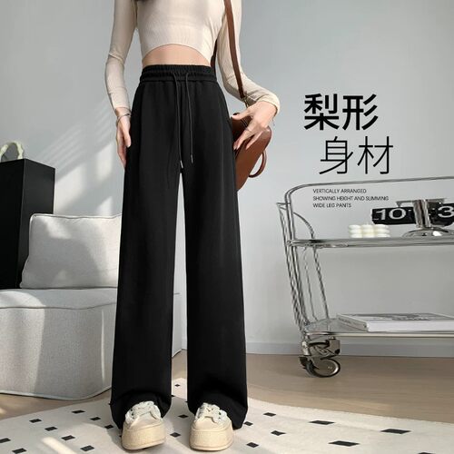 夏季高腰垂感女阔腿休闲裤