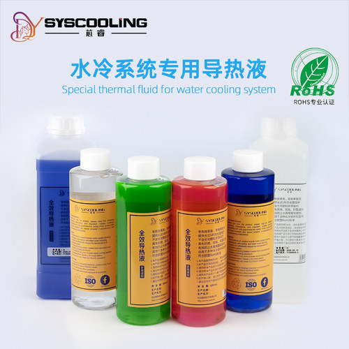 东远芯睿电脑散热液工业导热液