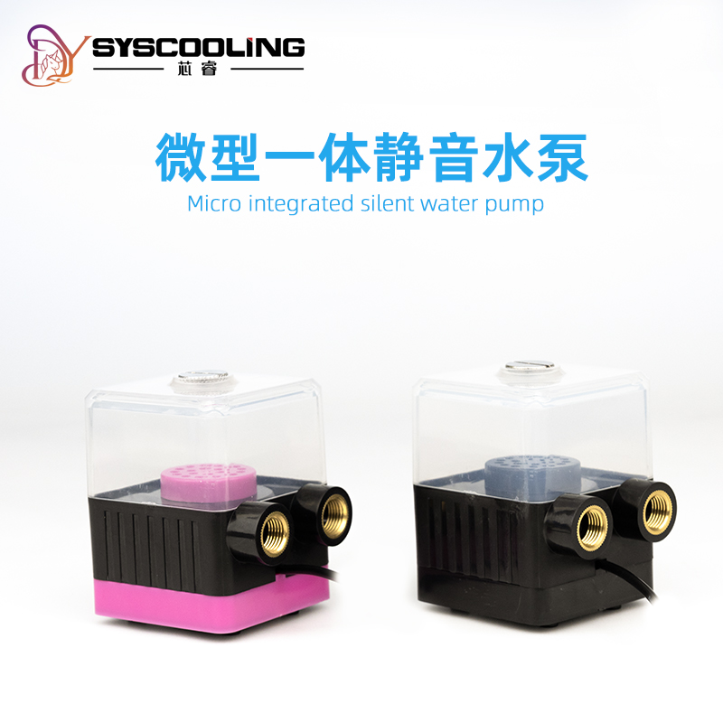 电脑电摩配件水冷散热配件东远