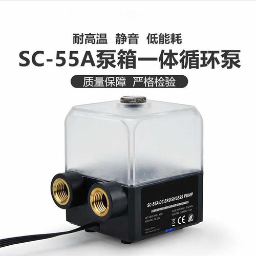 东远水冷水泵水箱一体工业设备