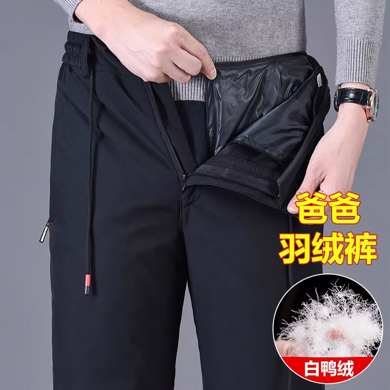 爸爸羽绒裤冬季外穿可拆卸内胆中老年男士裤子棉裤老年男裤防风