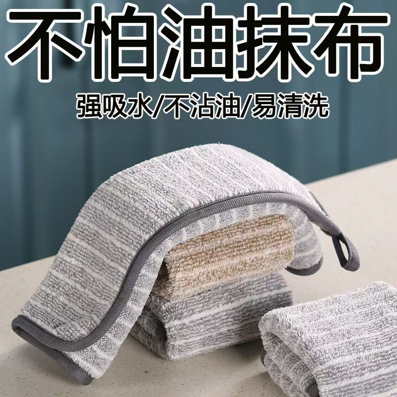 钢丝抹布双面网格洗碗布不易沾油