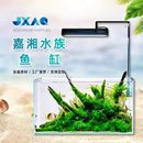 JXAQ嘉湘缸金晶五线玻璃水草缸造景小中大型缸定制生态草缸