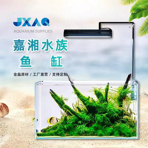 金晶五线超白+桌面缸+大型缸
