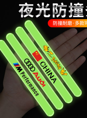 焚天迪防撞条优惠促销