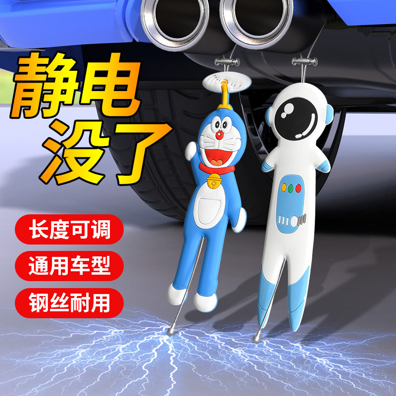焚天迪静电带新品促销