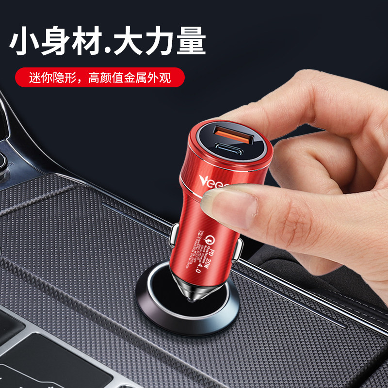 车载充电器线超级快充头手机点烟器转换插头一拖三车充汽车用usb