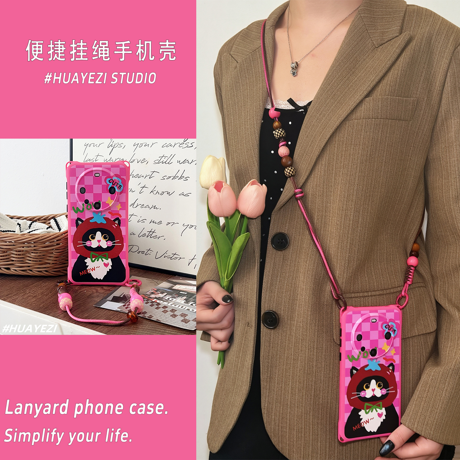 可爱粉格黑猫全包TPU手机软壳