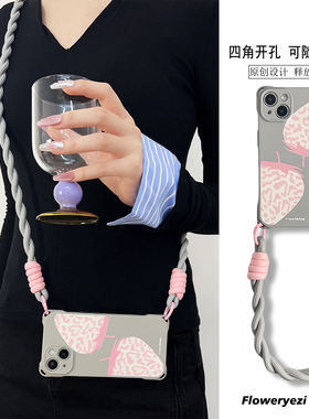 ins粉色豹纹草莓斜挎挂绳手机壳Pura70Ultra适用苹果15Promax荣耀小米14华为Mate60Pro新款13防摔nova12手提