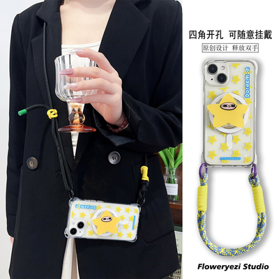 ins黄色星星magsafe手机壳斜挎可背适用苹果16Promax四角防摔透明iPhone17挂绳手腕14带磁吸支架13pm全包硬壳