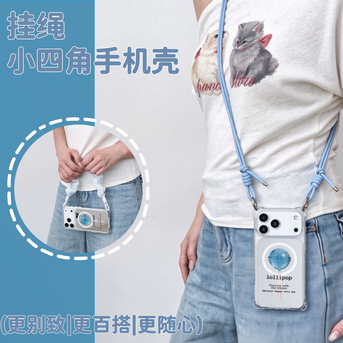 韩系ins蓝色棒棒糖磁吸镜面iphone17promax手机壳挂绳斜挎可背适用于苹果18pro四角开孔16补妆镜14手提15防摔