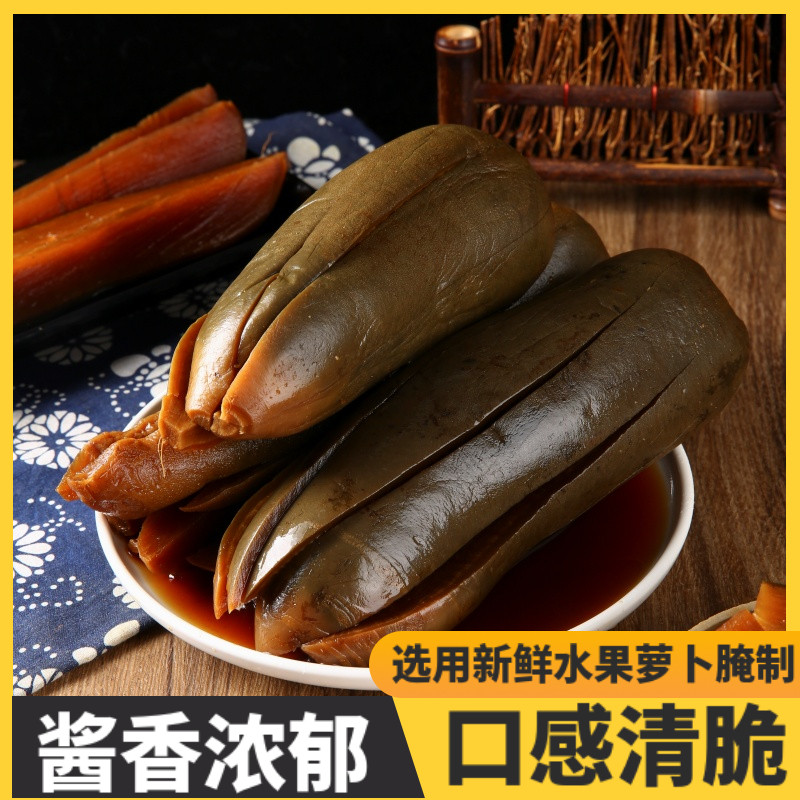 山东佛手萝卜咸菜潍坊老式酱香脆萝卜条腌制酱菜咸菜下饭下酒泡菜,水产肉类/新鲜蔬果/熟食,腌制/榨菜/泡菜,淘宝优惠券,粉丝福利购,淘宝优惠卷