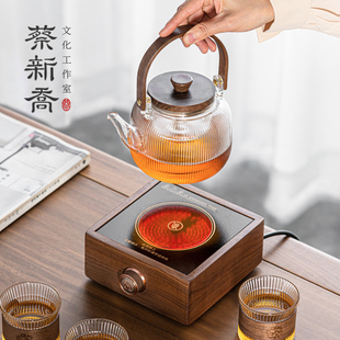 煮茶壶电陶炉玻璃煮茶器烧水壶泡茶专用煮茶炉茶具 蔡新乔2024新款