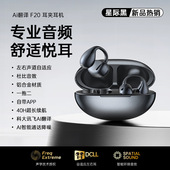 原初者金属合金6.0蓝牙耳机一拖二双设备APP定位翻译AI降噪不漏音