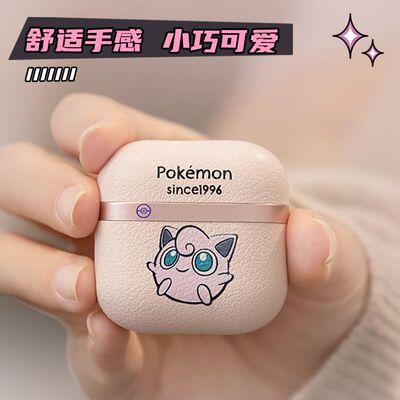 pokemon/宝可梦耿鬼胖丁蓝牙耳机通话清晰Ai降噪低延迟迷你长续航