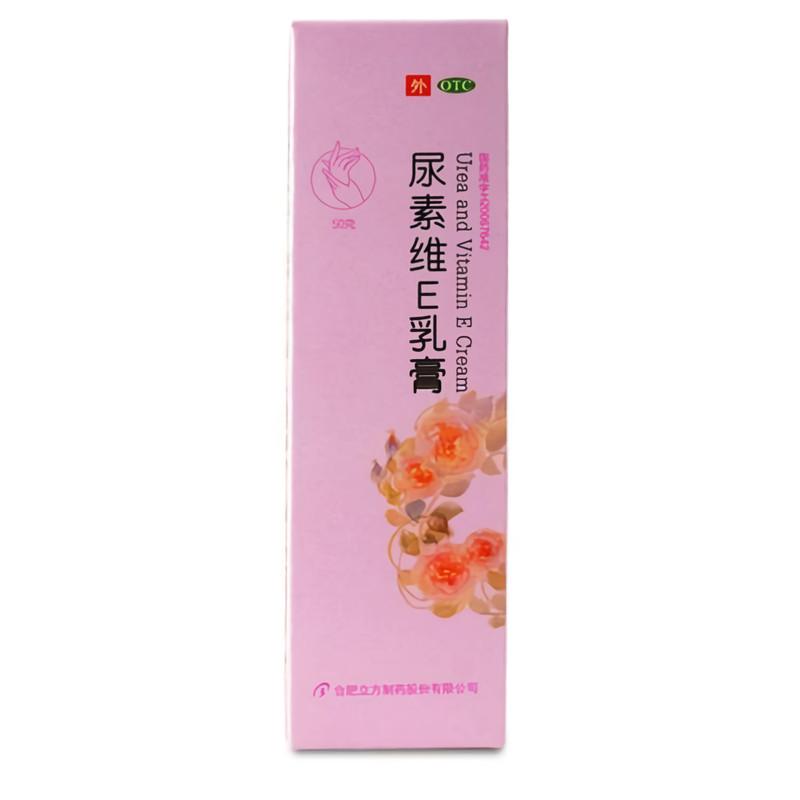 立方 尿素维E乳膏 /15% 50g
