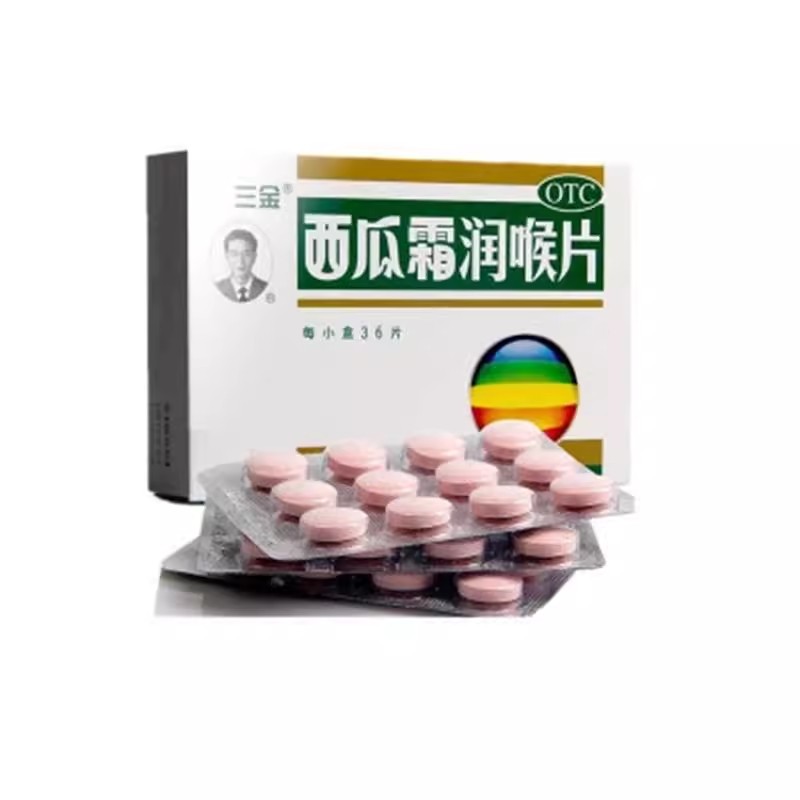 三金 西瓜霜润喉片 /0.6g*36s