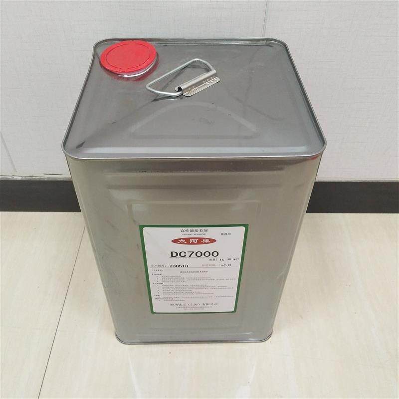 太阿棒DC7000高性能接著剂 15kg金属包装强力胶水适用于多种材质