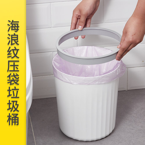 bdo垃圾桶家用简约现代大号收纳筒塑料客厅纸篓卫生间厕所收纳桶