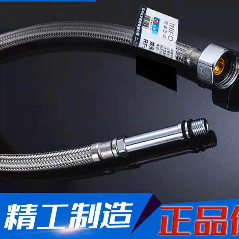 日丰不锈钢尖头冷热进水软管耐腐蚀单层管厕所洗手面盆编织加密管