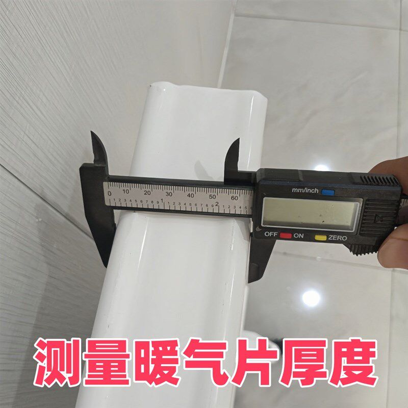 电热油汀通用支架轮子滑轮脚轮架水电暖器暖气片万向轮底座配件