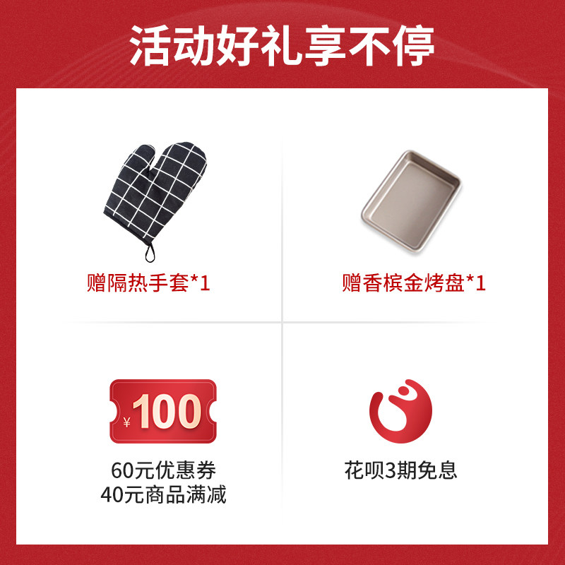 德龙Ariete/阿里亚特小型烤箱家用烘焙自动多功能复古电烤箱迷你 - 实物图