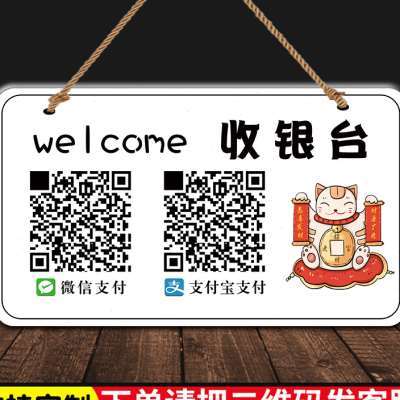 定制八方来财猫挂牌招财猫新店开业二维码收钱收款摆招财猫收银台