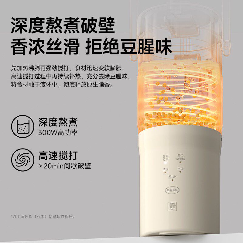 德国JEXG小型破壁机便携式榨汁杯迷你料理机免泡直打一人用豆浆机