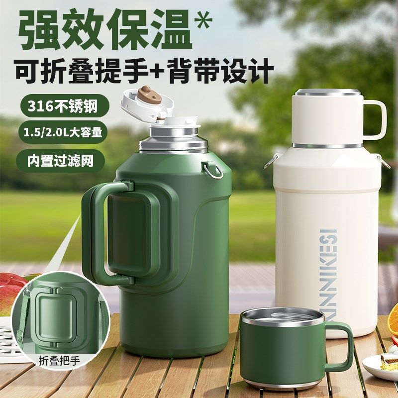 保温杯大容量水杯男款316不锈钢泡茶杯子女学生儿童大号保温水壶
