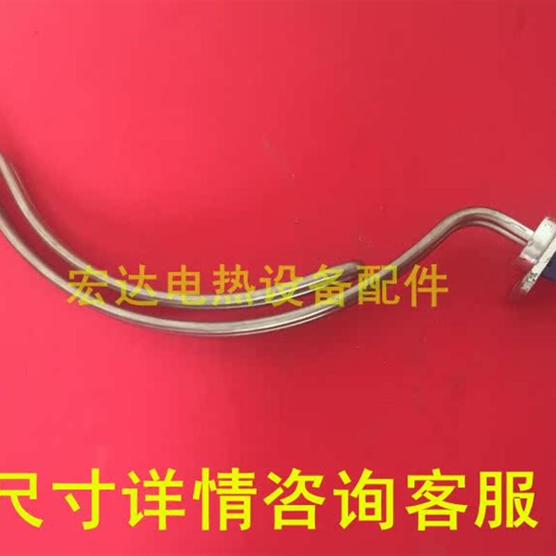 恒热电热水器配件加热管发热管电热管配件1500W-4800W现货