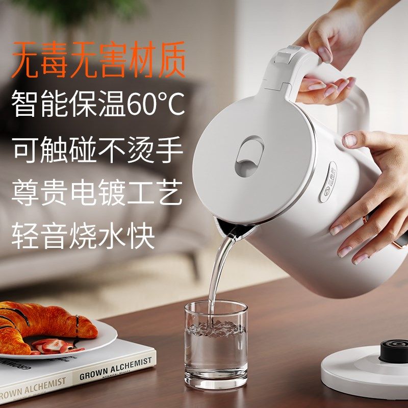 三角牌电热水壶2024新款家用316不锈钢保温一体全自动热水壶烧水