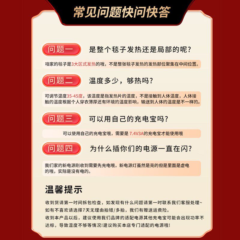 LOVORK电热披肩USB电热毯户外露营办公室加热毯单人褥子暖身盖毯