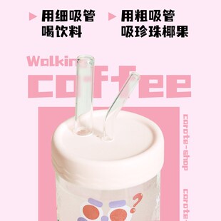 精选卡罗特玻璃杯吸管杯女生办公室水杯带盖牛奶咖啡杯大容量喝水
