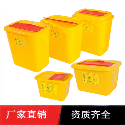 利器盒锐器盒一次性圆形方形整箱1L2L3L4L5L6L8L10L12152530L包邮
