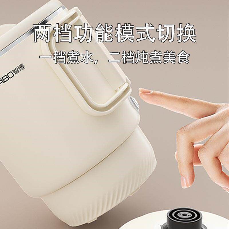 热智博旅用便型携式烧水壶迷你小电热水壶行即时可折73401叠一体