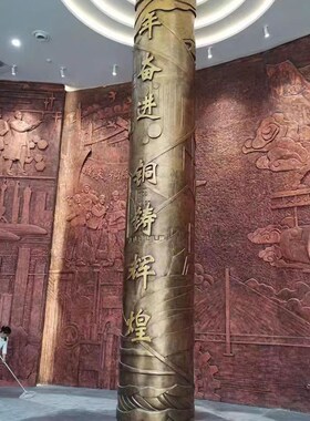 玻璃钢锻铜浮雕雕塑定制仿铜中医药红军人物文化墙革命壁画背景墙