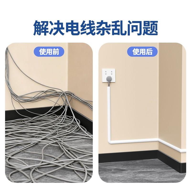 pvc明装软线槽防踩抗压地面隐形穿线布线装饰电线遮挡保护线套管