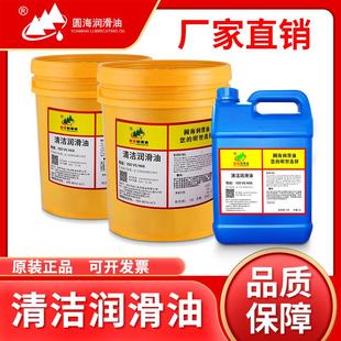 46机械机器轴承齿轮机床导轨清理机油4L 壳牌清洁润滑油68N22号32