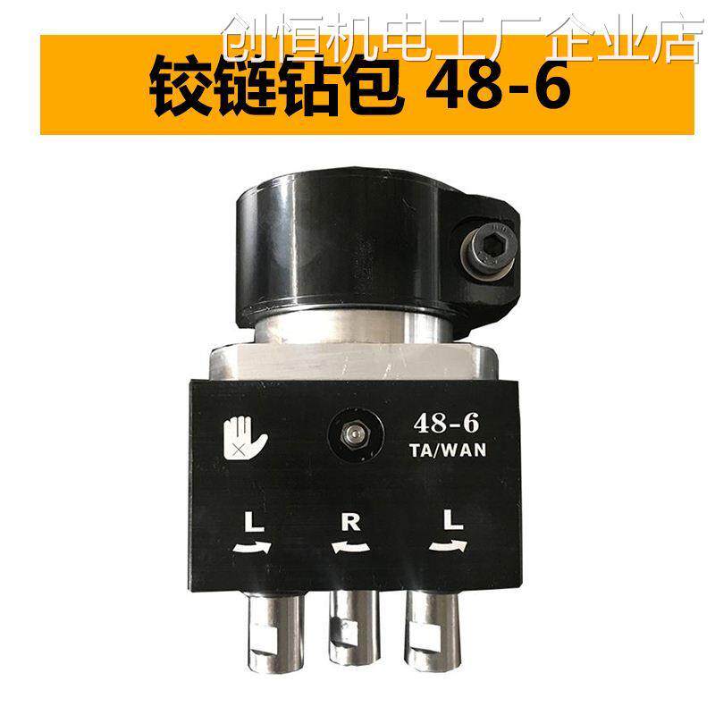 PMPH铰链钻轴器铰链孔排钻钻包多专用钻包,链钻木工孔头合页铰PMP