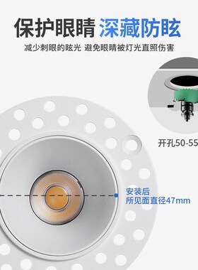 嵌入式无边框50mm55开孔全铝材小射灯预埋led防眩天花客厅无主灯