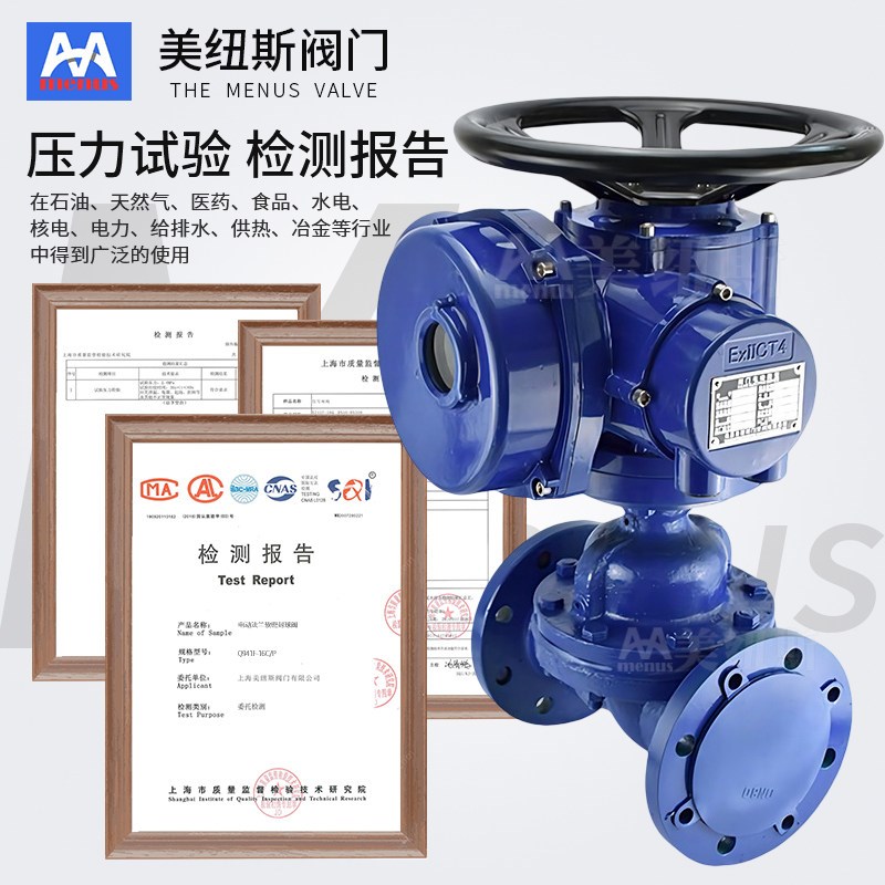 上海沪工良工电动衬胶隔膜阀G941J-10C电厂耐酸碱开关调节阀控制