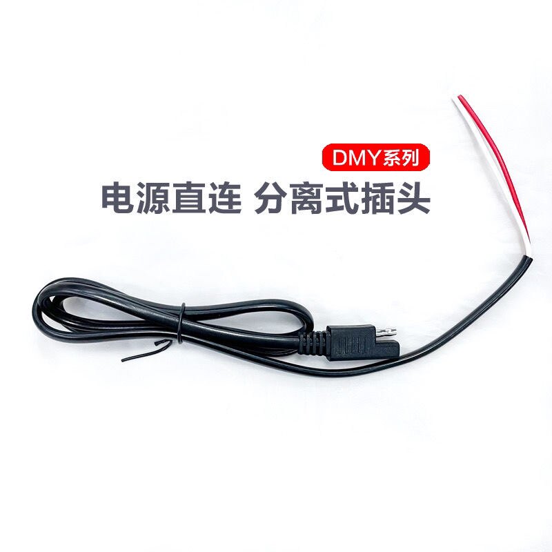 车载烧水壶点烟器头电源线12V24V轿车货车电饭锅电源线专用线配件