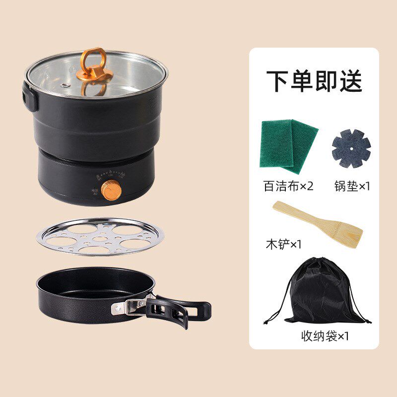 便携式折叠旅行出差宿舍多功能电煮锅分体锅煎煮蒸锅220V/110V
