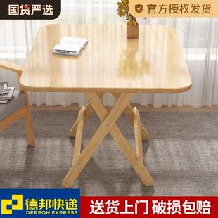 实木折叠桌出租屋小户型餐桌家用简易吃饭桌子圆桌摆摊可折叠方桌